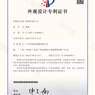 卡茜兰诺KE 专业家用现磨奶茶店 10B商用咖啡机半自动单头意式