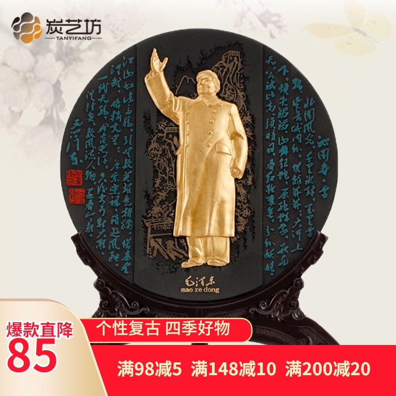 炭雕工艺品新中式办公桌面玄关摆件纪念品送领导老板商务会议礼品