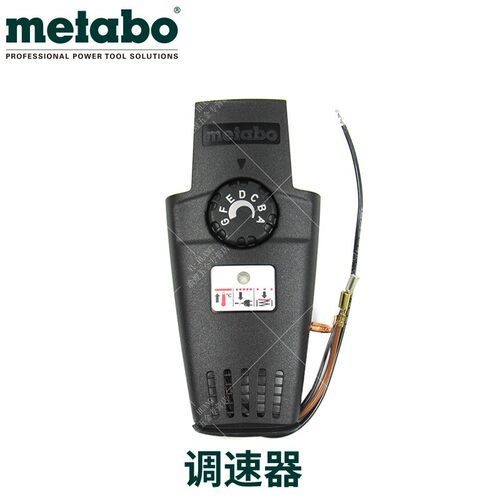 麦太保BE1100/BEV1300-2/1020零配件碳刷开关转子定子调速器齿轮