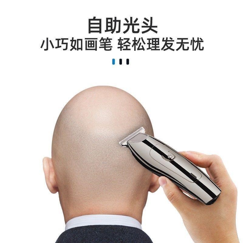 理发器电推剪剃光头神器自己剪家用剃头发廊专用油头雕刻电推子刀