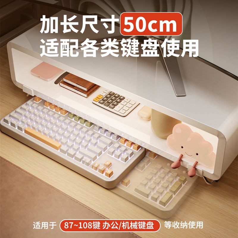 显示器增高架台式电脑桌面收纳置物办公桌宿舍笔记本抬高支撑托架