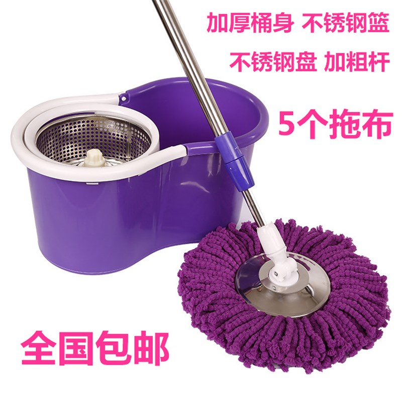 结实耐用旋转式自动脱水拖把杆旋转通用带桶家用免手洗甩干地拖桶