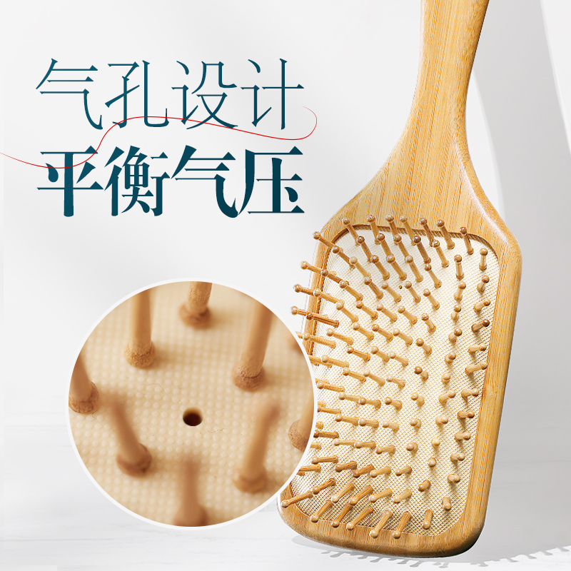 长发小寨气垫按摩梳头皮护理梳子