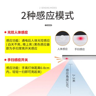人体感应柜底灯橱柜灯led手扫开关无级调光厨房衣柜吊柜底板灯带