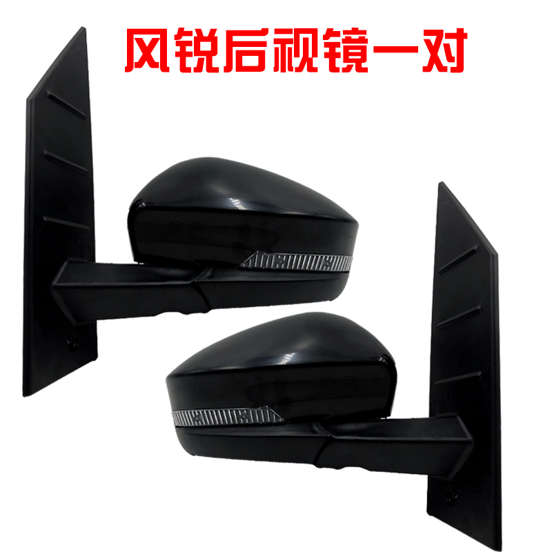 封闭式电动四轮车后视镜电动车反光镜倒车镜配件贯南