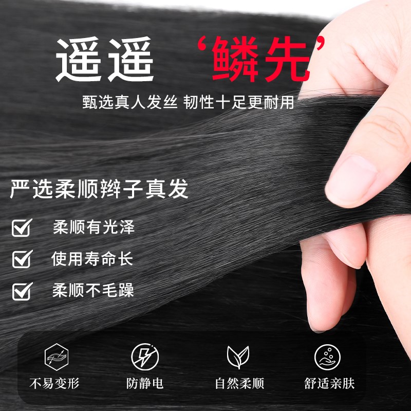 假发片女头顶高颅顶递针全真发蓬松增发量一片式无痕遮白发补发片