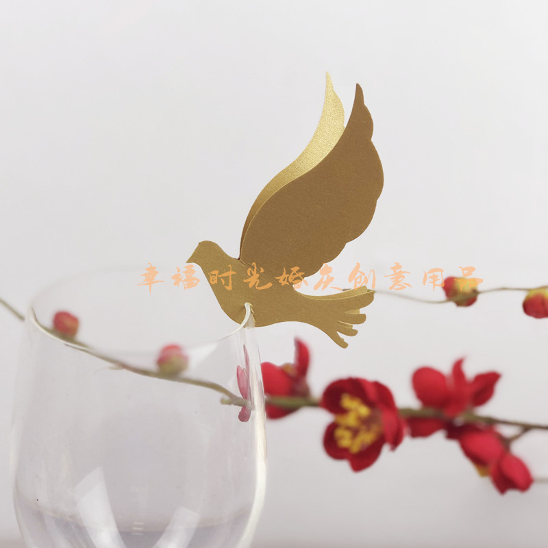 【50张】森系婚礼立体小鸟款席位卡 结婚酒席红酒杯插卡 桌卡