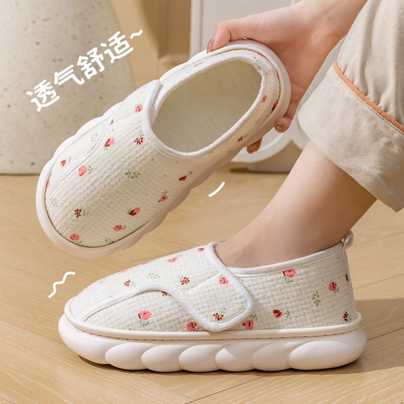 孕妇月子鞋2025新款室内家居透气防滑外穿软底耐磨舒适女士专用,居家布艺,居家棉拖/棉鞋,淘宝优惠券,粉丝福利购,淘宝优惠卷