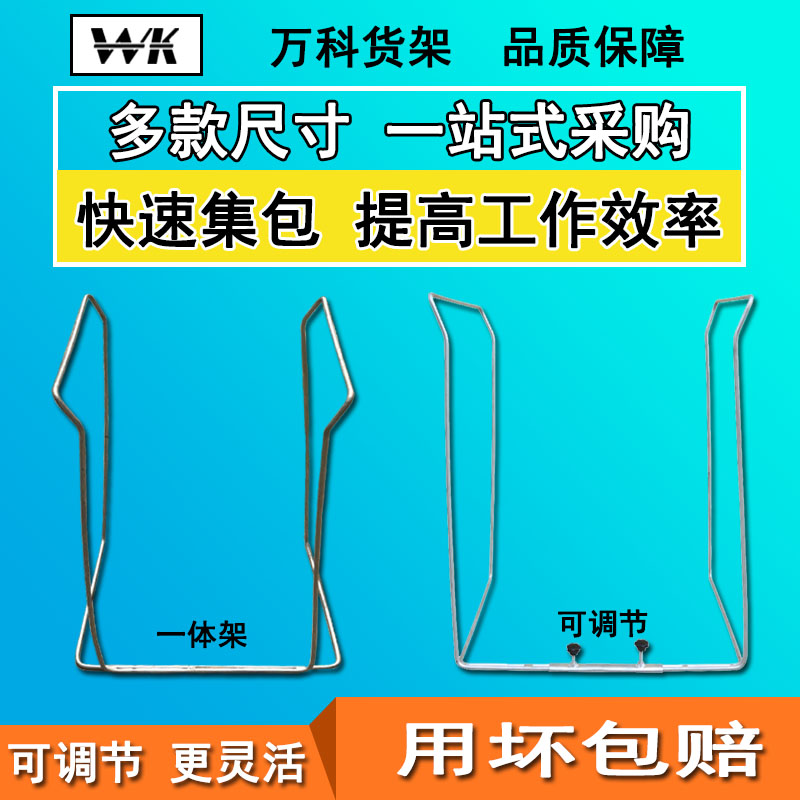 快递集包架撑袋架快递分拣架打包架子编织袋支撑架撑口支架建包架