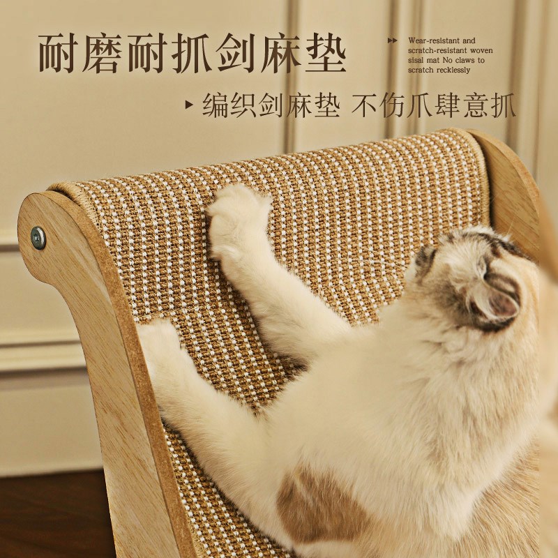 剑麻猫抓板猫躺椅耐抓不掉屑沙发猫窝一体猫床四季通用猫咪摇篮床