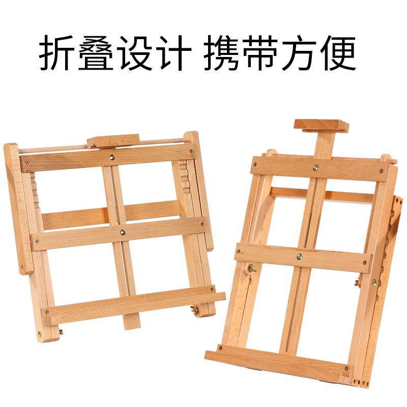 绘岳榉木桌面小画架成人油画架台式小画架美术素描小画架