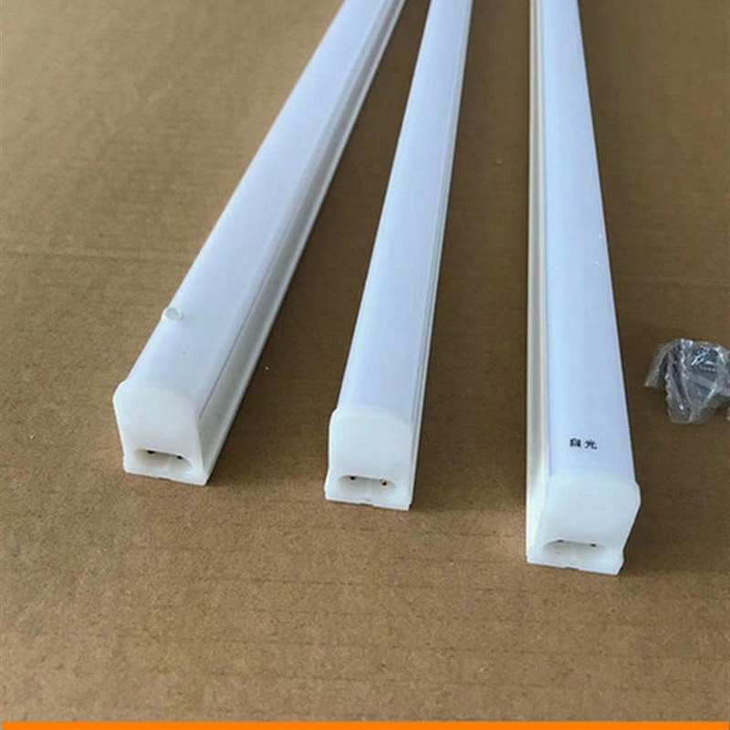 led灯管一体化两孔T5超亮t4日光灯长条灯家用全套节能支架可拼接