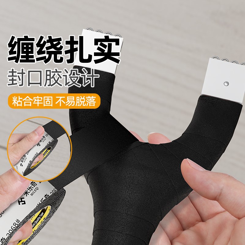 伞柄防滑贴自粘黑色伞柄配件把手套雨伞加厚海绵柔软减震伞柄保护