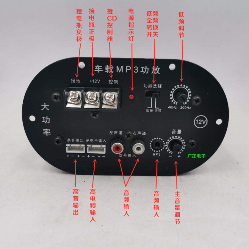 包邮400W圆形12V功放板 对管大功率主板 8寸10寸12寸低音车载炮芯