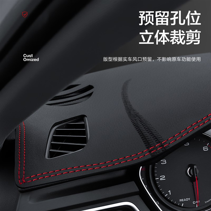 起亚K2汽车内饰改装配件车内装饰用品老款中控台仪表盘防晒避光垫