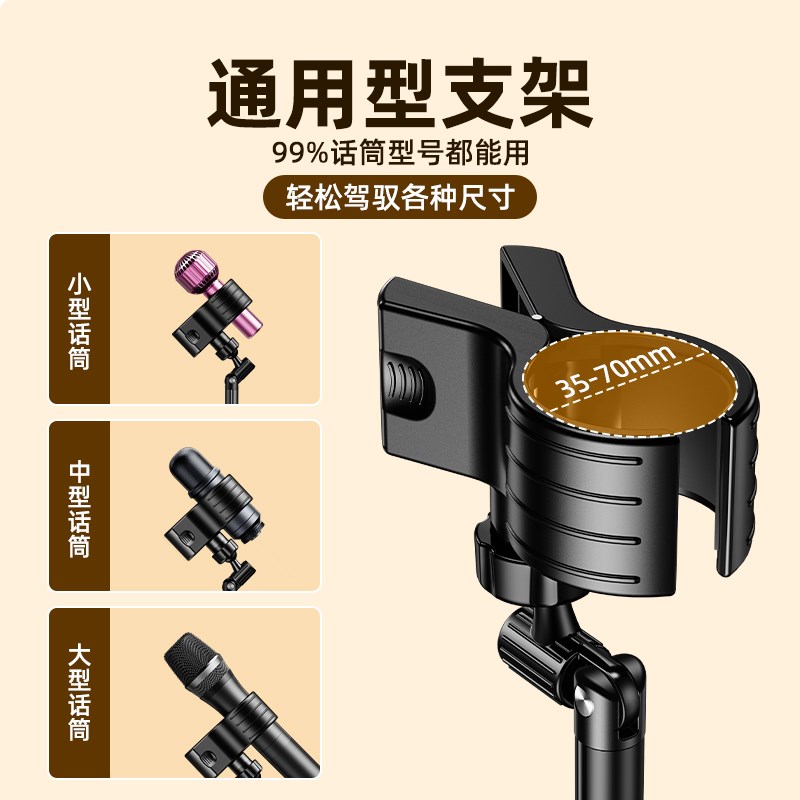 桌面麦克风支架专业无线话筒夹子放置电容麦固定底座直播专用防震