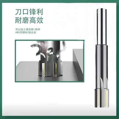 镶合金直柄机用铰刀钨钢 15.95 15.96 15.97 15.98 15.99 高精度