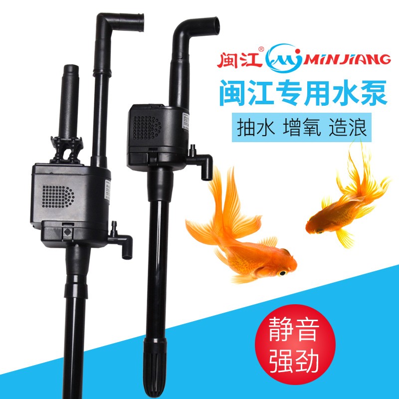 闽江鱼缸三合一潜水泵过滤器静音过滤抽水泵R3-380/580/1000/1200