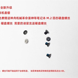 小秋搞机笔记本电脑拆机清灰工具套装信越7762硅脂气吹风扇清理