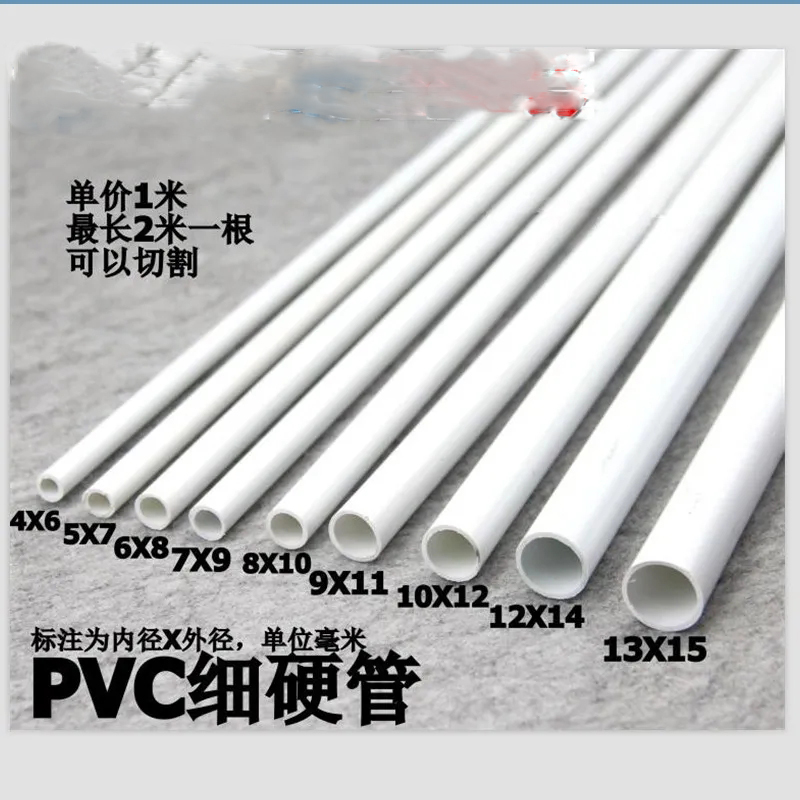 十字绣专用卷绣布管子白色pvc硬管 美纹纸胶带十字绣工具简单好用