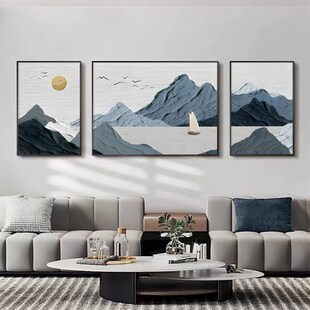 客厅挂画免打孔钉沙发背景墙2023新款客厅东墙靠山三连装饰画蓝色