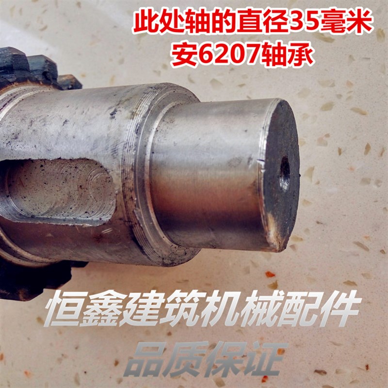 18齿二轴JZC350/400/450水泥混凝土搅拌机配件变速箱减速箱配件