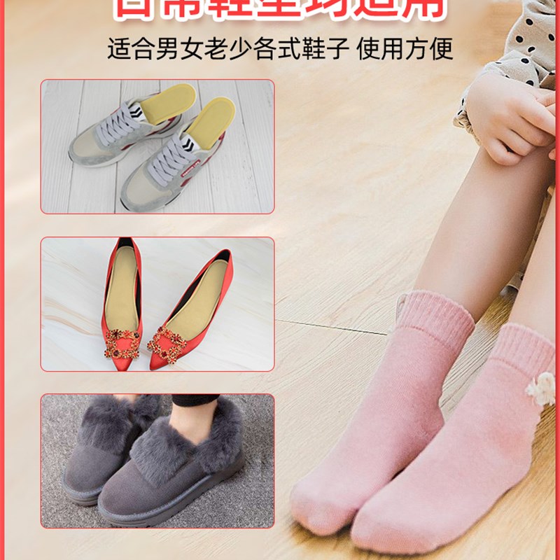萱草发热鞋垫自发热免充电冬季可行走男女12小时自热加热脚暖足贴
