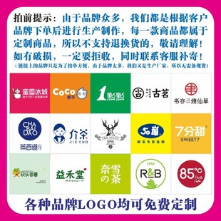 蜜雪冰城特许加盟听取建议牌子贴墙蜜雪冰城健康证客卡套展示牌