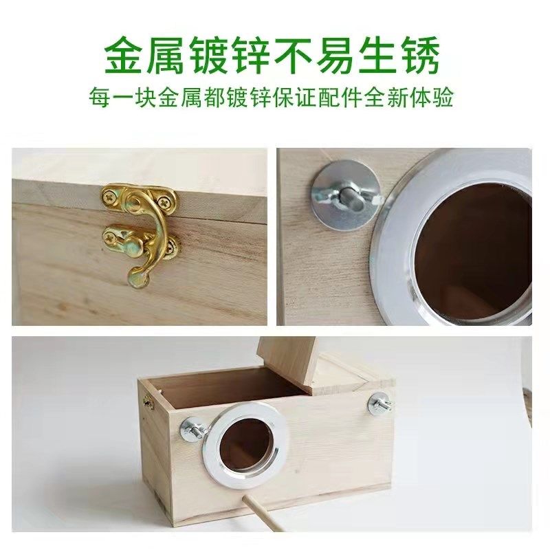 鸟窝玄凤虎皮牡丹鹦鹉鸟用繁殖箱鸟窝鸟巢孵化箱鸟笼配件木质保暖,宠物/宠物食品及用品,鸟窝,淘宝优惠券,粉丝福利购,淘宝优惠卷