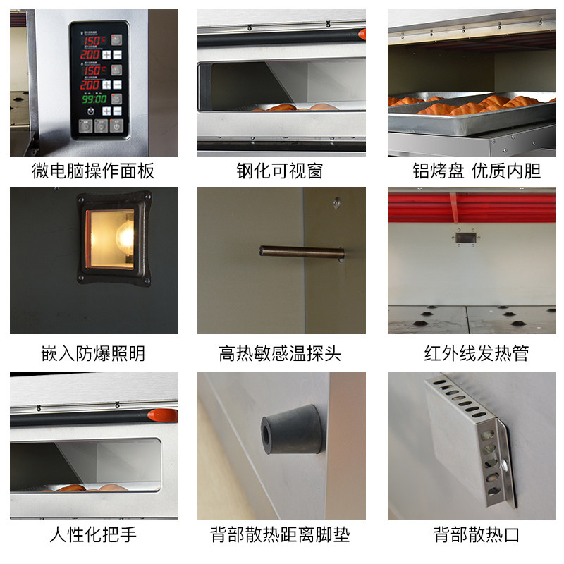 圣托烤箱商用大容量全自动电烤箱烘焙蛋糕披萨红薯机电热大型烤炉