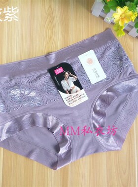 满6条包邮俏依婷66532 珍珠纤维蕾丝提臀无痕中高腰大码女士内裤