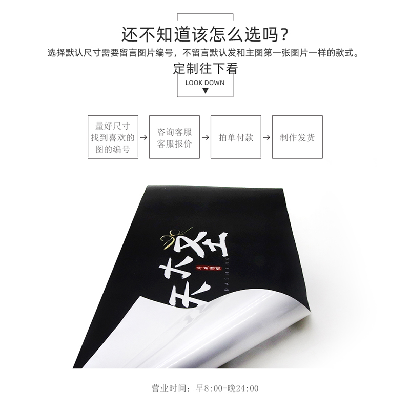 美宠展猷定做鱼缸背景海洋海底世界一米阳光海水鱼缸壁画HY1106