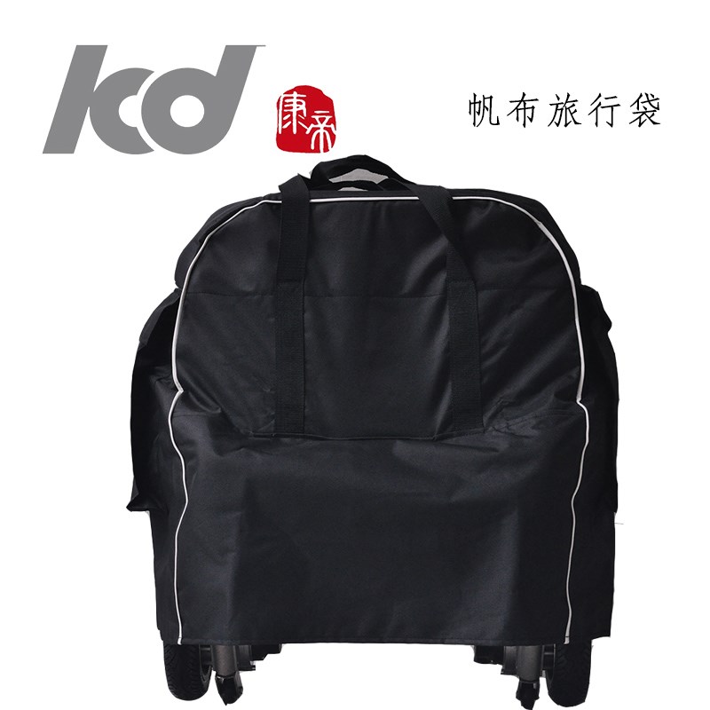康帝可折叠轻便便携老年人残疾人代步车电动轮椅帆布防尘罩旅行袋