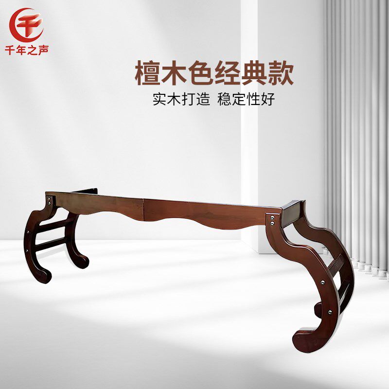 实木古筝架立式加高可折叠便携专用放置架子人字架高档敦煌款琴架