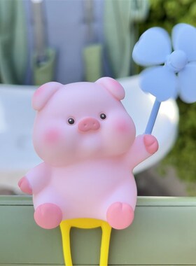 宝宝婴儿车风车装饰小配件猪挂件婴儿推车扶手玩具挂件可固定安全