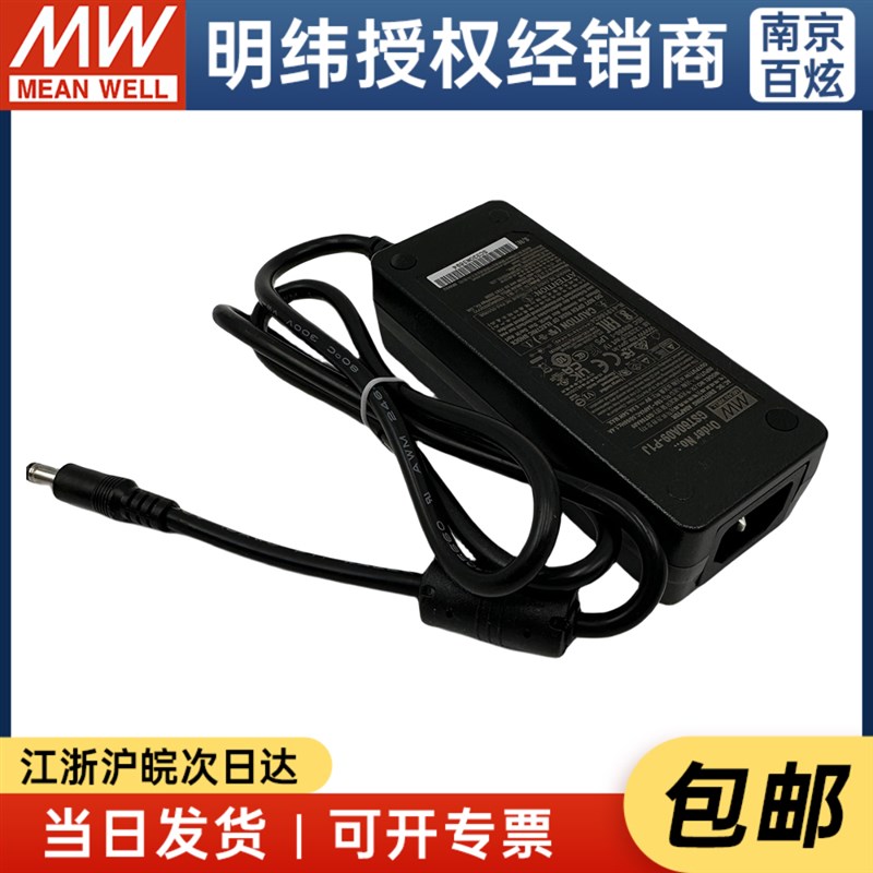 明纬GST60A05/07/09/12/15/18/24/48-P1J  60W适配器电源送输入线