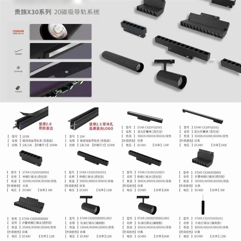 网红磁吸轨道灯LED客厅卡条无主灯暗装无边框凹槽线条导轨射灯