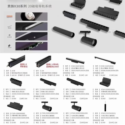 网红磁吸轨道灯LED客厅卡条无主灯暗装无边框凹槽线条导轨射灯