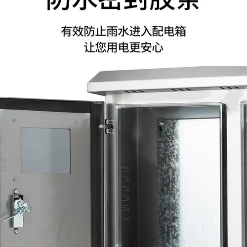光伏并网配电箱15KW20KW30KW户外不锈钢光伏配电柜三相汇流箱380V