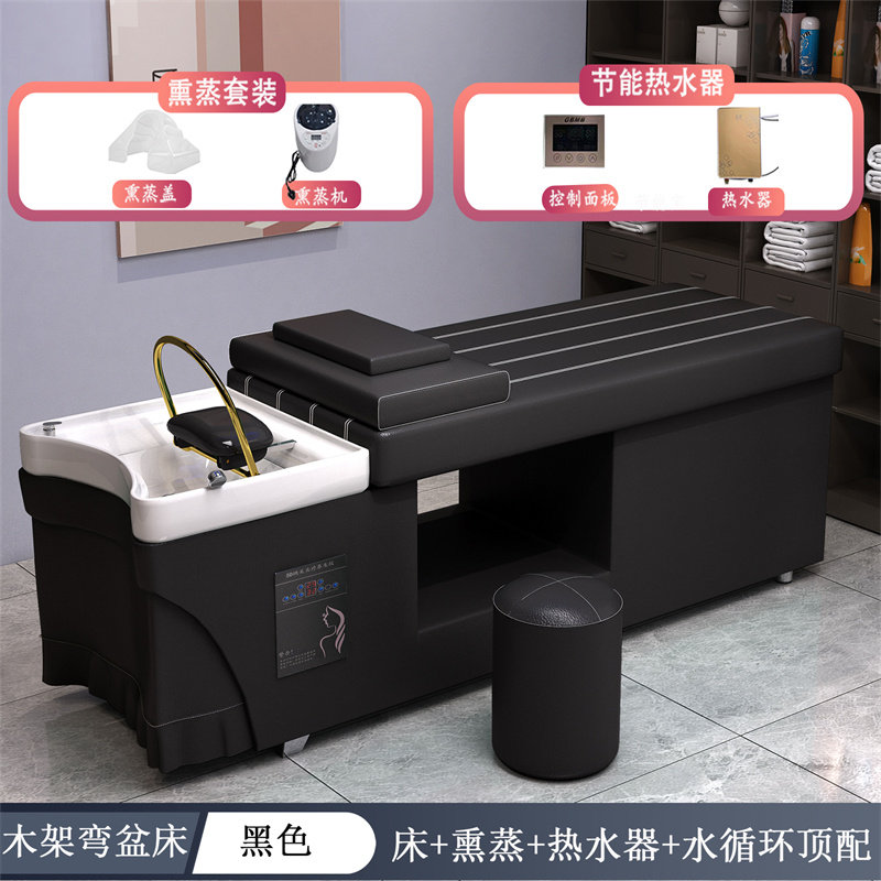 泰式洗头床熏蒸水循环头疗床理发店冲水床美容按摩采耳泡脚SAP床