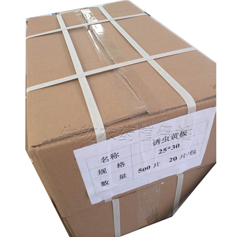 500张粘虫板黄板 黄色诱虫板瓜果实蝇强力粘虫板 苍蝇 贴双面黄板