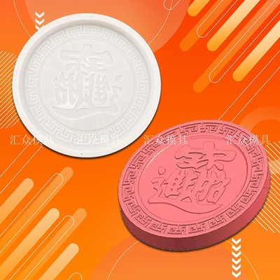 仿石磨盘脚踏砖模具园林古建民宿国风汀步石圆形踏步青石水泥模具