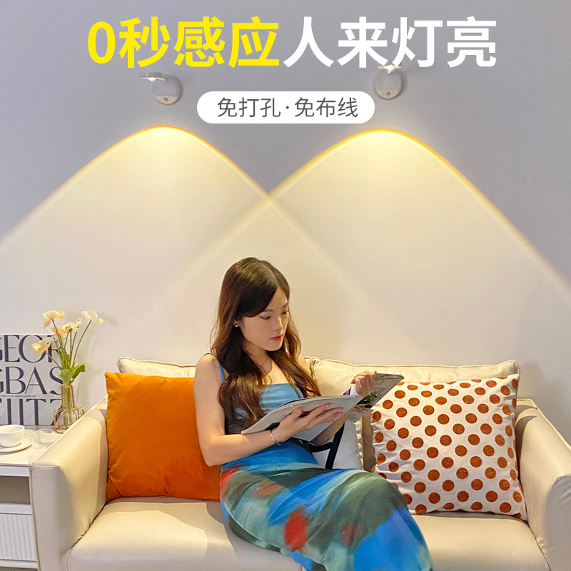 充电壁灯卧室床头氛围人体感应装饰画射灯免安装免布线墙壁灯