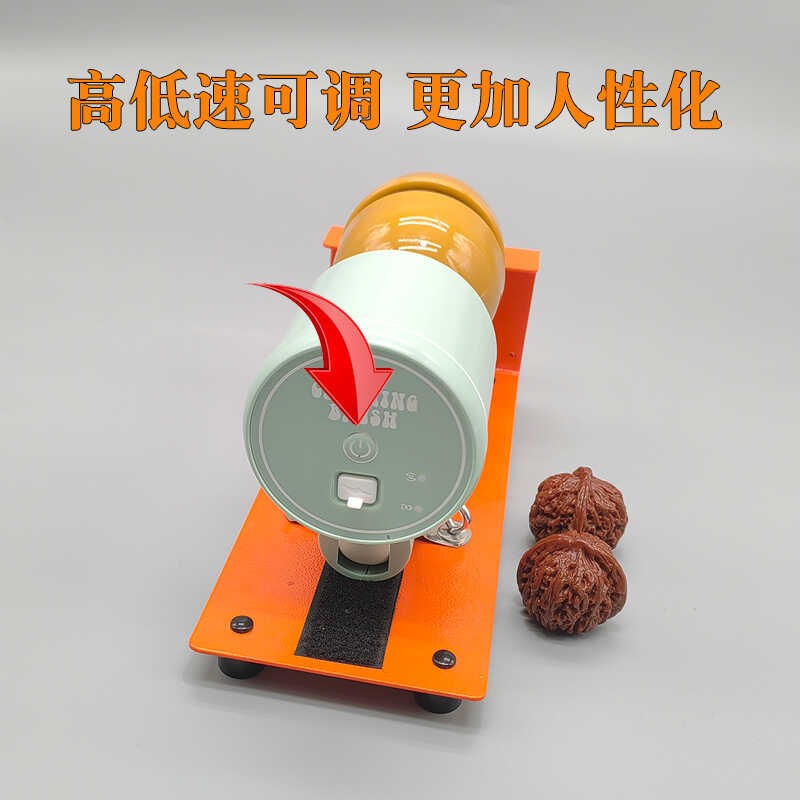 文玩全自动电动核桃刷文玩电刷锂电款可充电固定支架盘刷神器