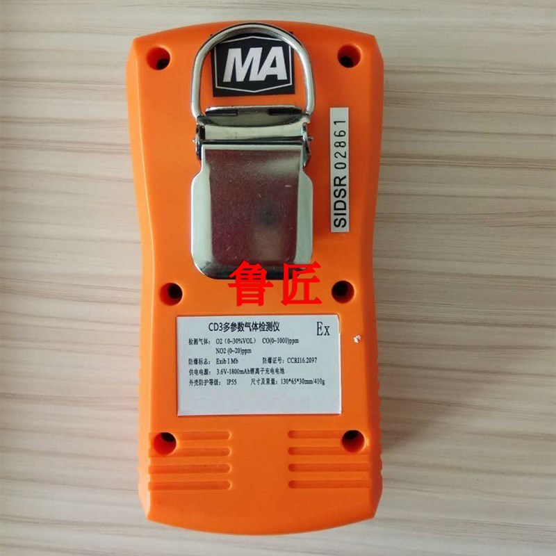 矿用CD3多参数气体测定器 三合一气体检测仪矿用气体测定器 包邮