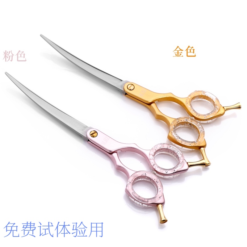 毛孩子宠物剪刀专业弯剪6寸65寸狗剪子修毛剪美容师剪毛精剪包邮
