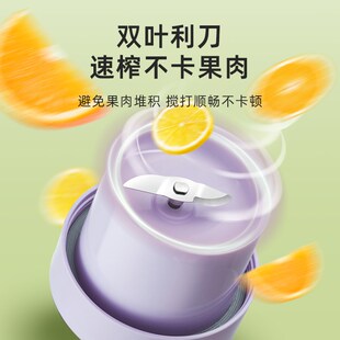 大宇渐变榨汁机便携式小型电动榨汁杯迷你家用多功能炸果汁机奶昔