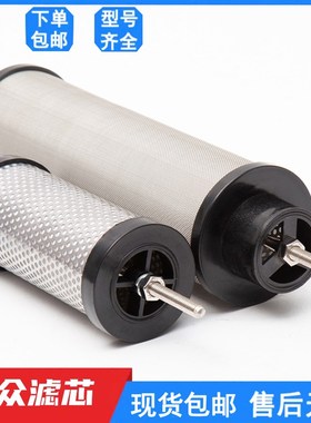 替代嘉圣冷干机精密过滤器滤芯C-002E T-004E T-020E C/T/A-030E