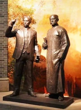 南陈北李人物铸铜玻璃钢名人故居景区场景室内雕塑艺术定制摆件