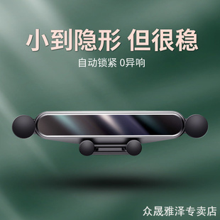 饰配件 4008专用汽车载手机支架5008出风口导航架装 标致308 408